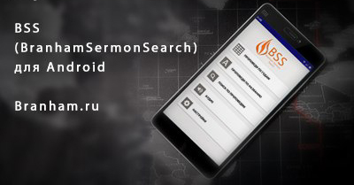 Search for Android Search for Android