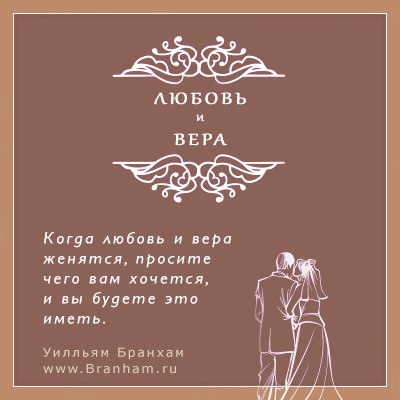 Картинка цитаты