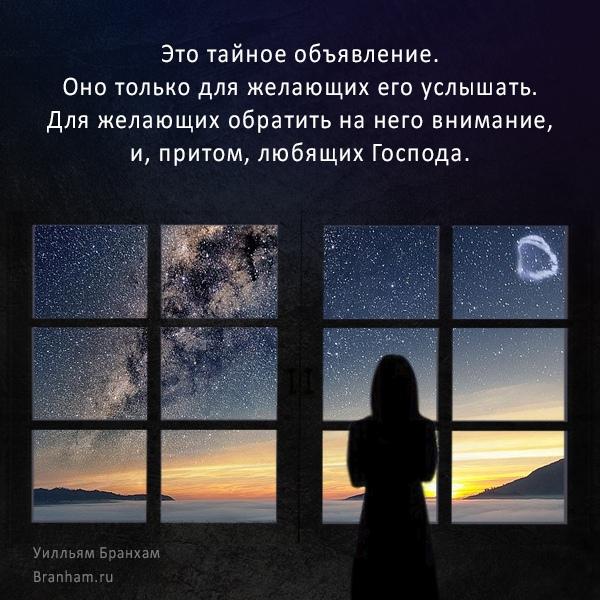 Картинка цитаты