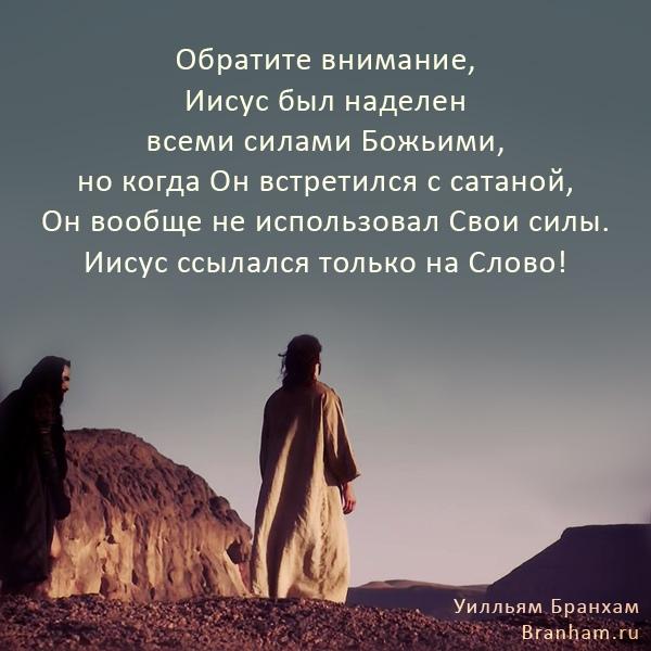 Картинка цитаты