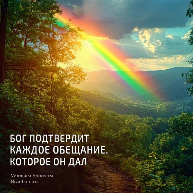 Картинка цитаты