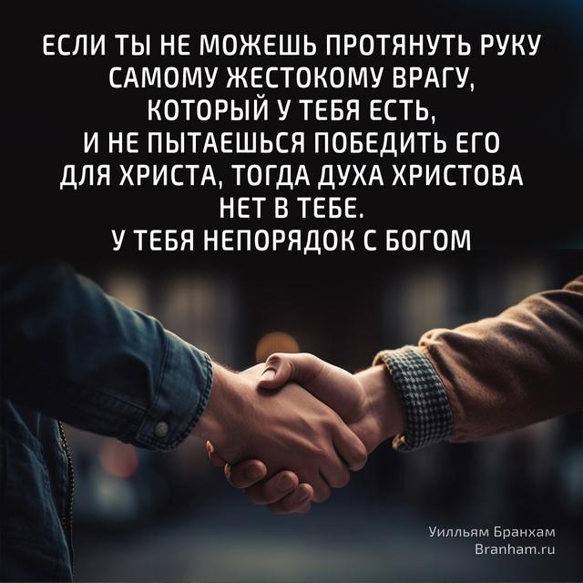 Картинка цитаты
