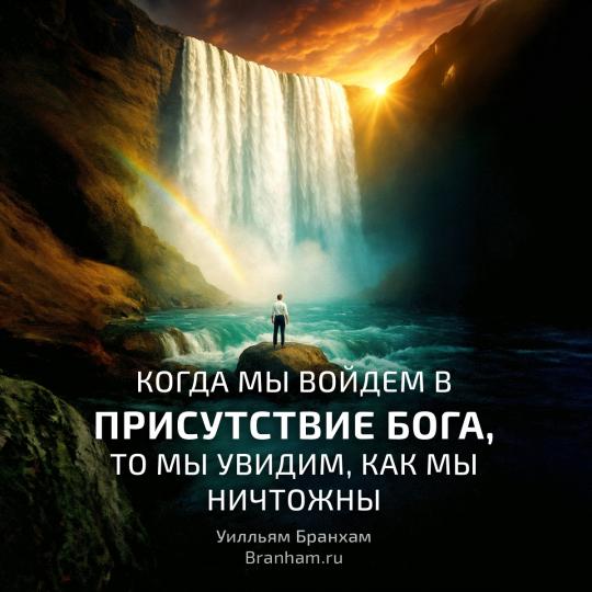 Картинка цитаты