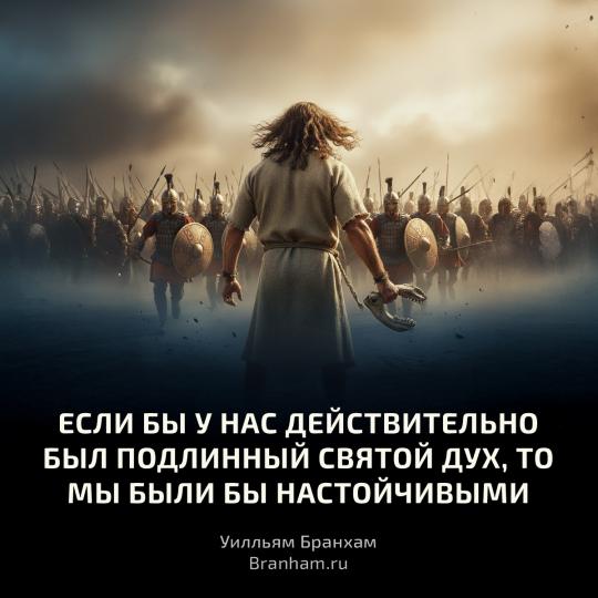 Картинка цитаты