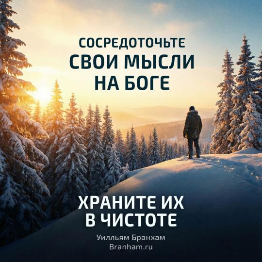 Картинка цитаты