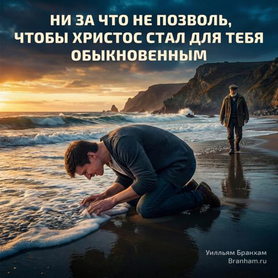 Картинка цитаты